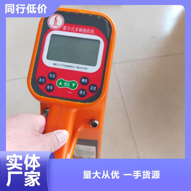 优质埋地管道泄漏检测仪的公司源头实体厂商