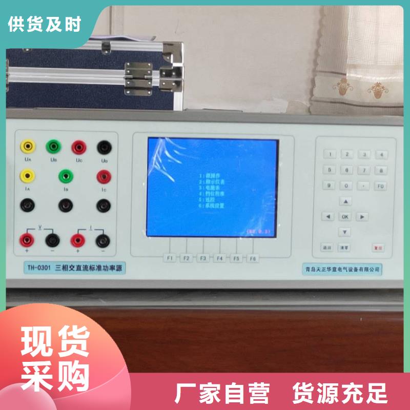 ?三相儀表校驗裝置現貨充足廠家經驗豐富