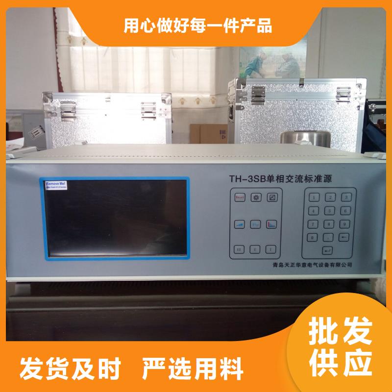 電能表現校儀銷售廠家一站式采購