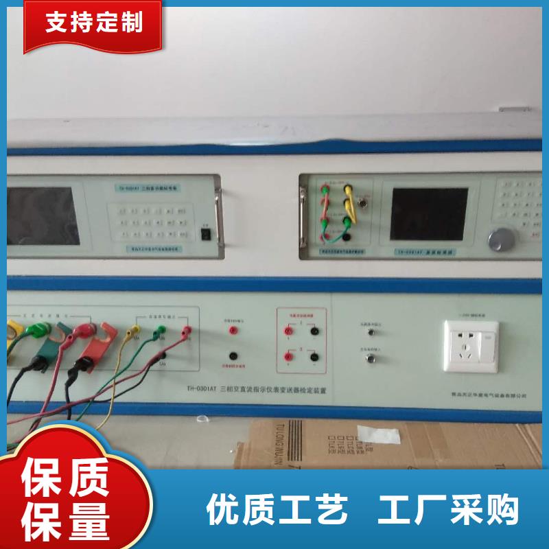 交流采樣測量變送器校驗儀品牌廠家-放心選購快捷物流
