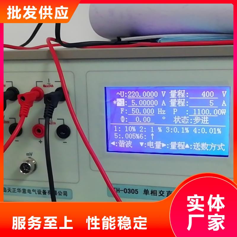 正规交流指示仪表检定台生产厂家品质保障售后无忧