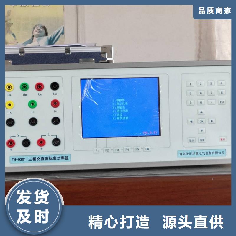 優質數字式三用表校準儀的批發商N年大品牌