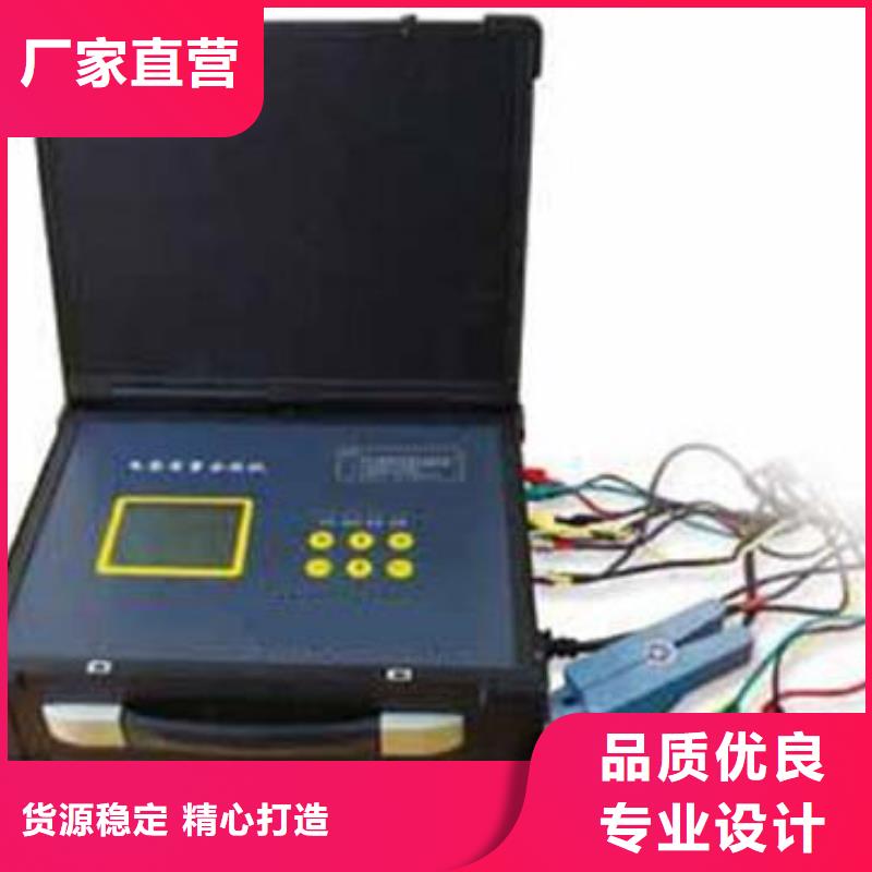 電力質量分析儀適用范圍廣N年大品牌