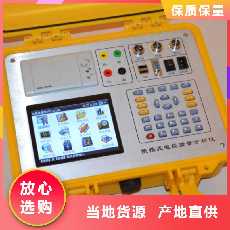 防竊電速測儀當地貨源