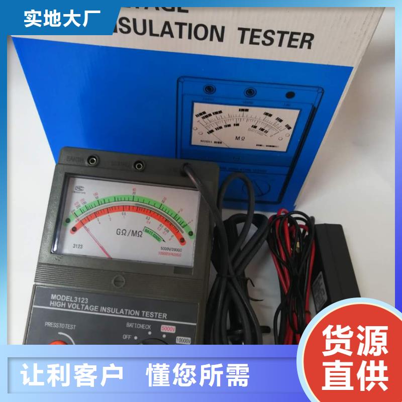 絕緣電阻表檢驗裝置特價銷售專業設計