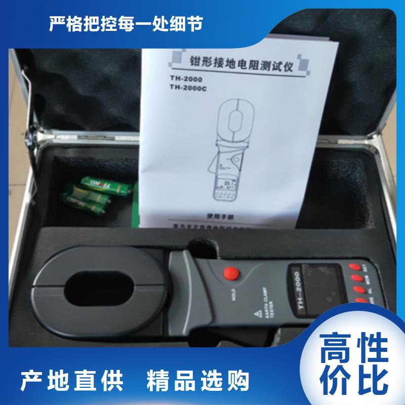 接地电阻测试仪超低频高压发生器可定制有保障同城生产厂家