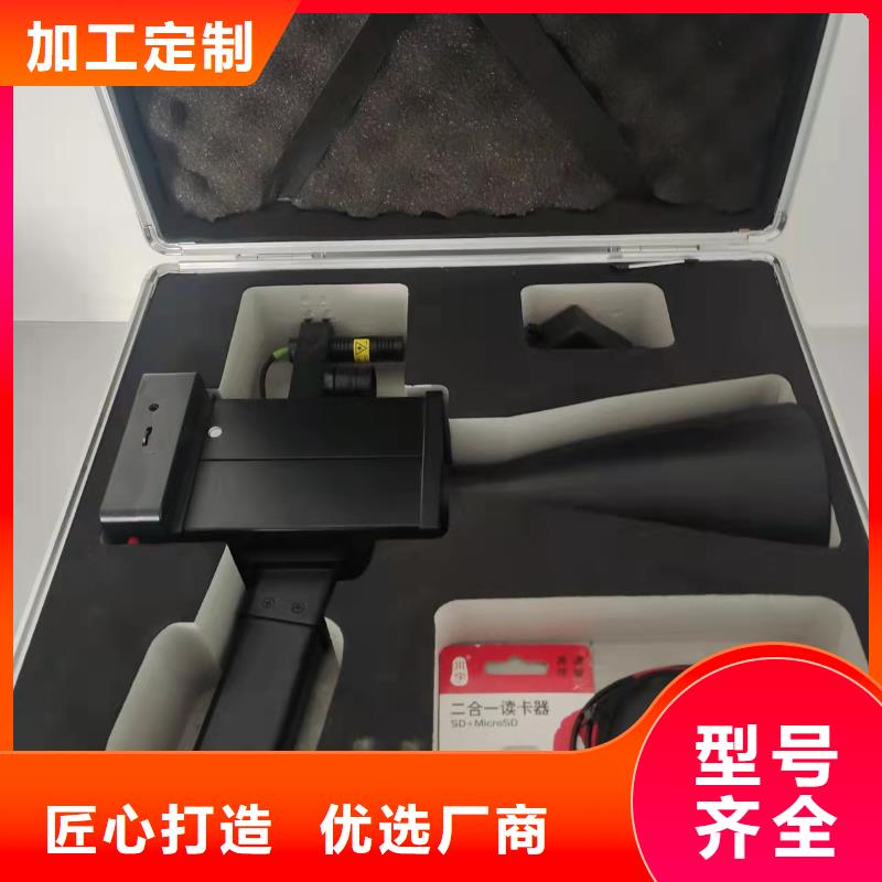 局部放電帶電檢測儀全新升級品質保障