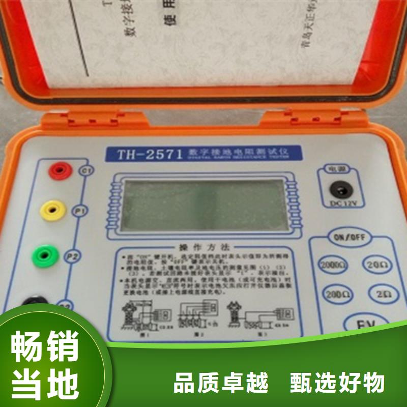 接地导通测试仪2025实时更新今日行情{当地}生产商