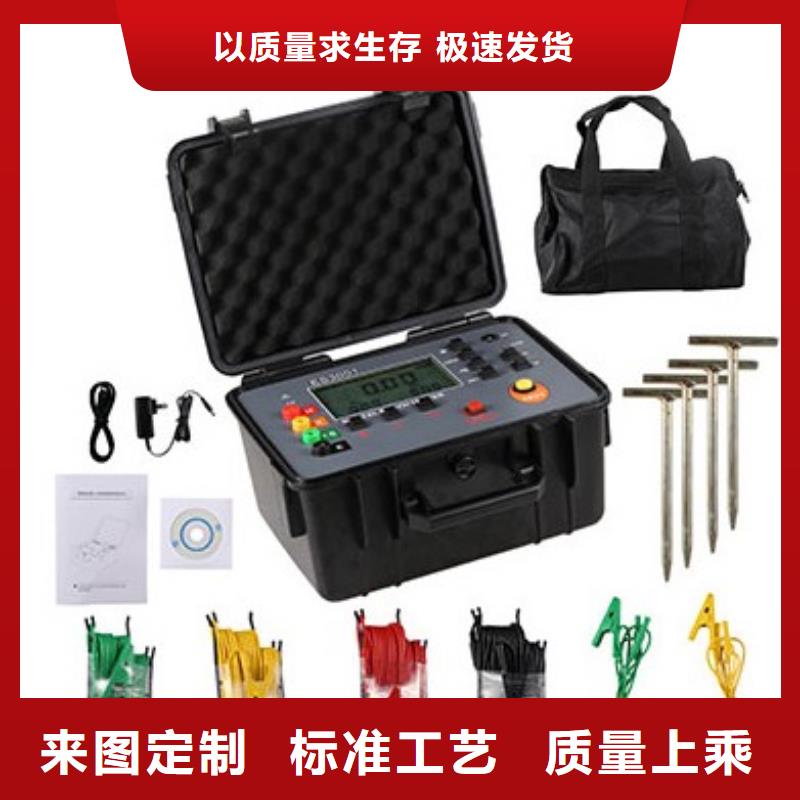 便携式直流接地故障查找仪如何挑选出厂严格质检