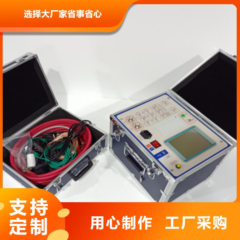 全自動(dòng)絕緣油介電強(qiáng)度測(cè)試儀2025實(shí)時(shí)更新(今日/范文)訂制批發(fā)