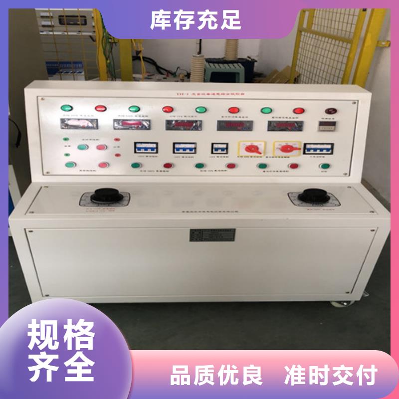 质优价廉的机车用电器元件综合特性测试台基地同城厂家