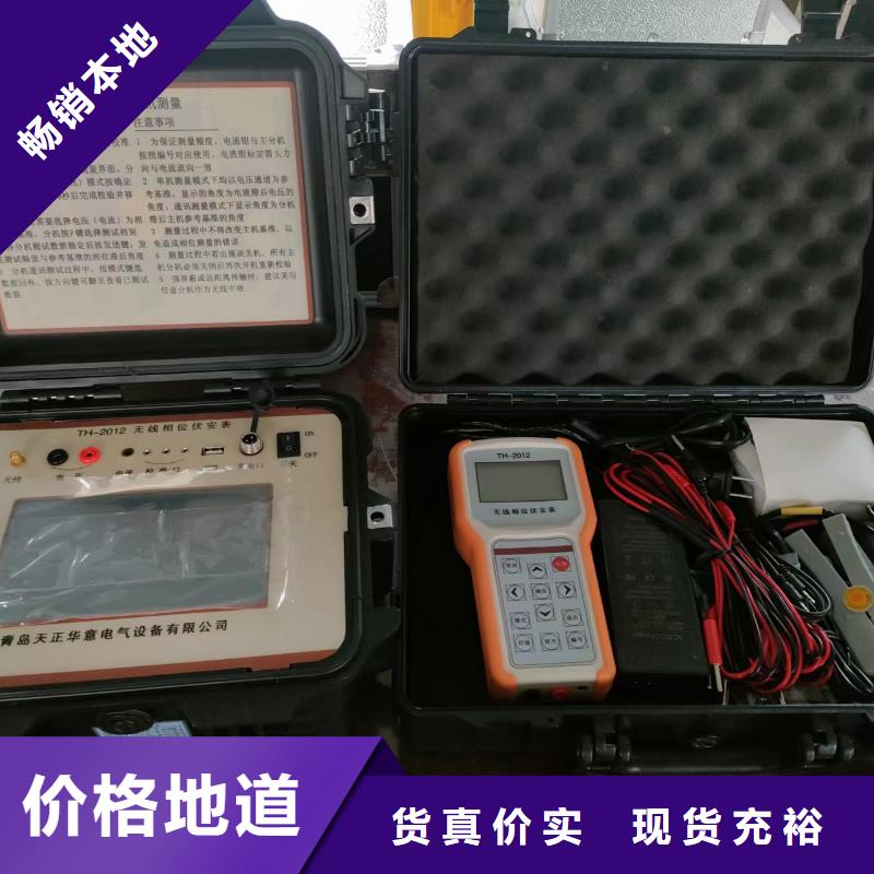 智能變電站光數字繼電保護測試儀價格行情甄選好廠家