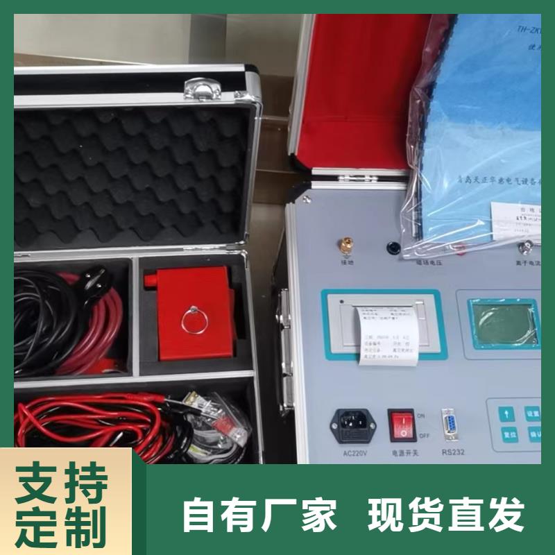 真空度開關測試儀微機繼電保護測試儀服務周到真材實料誠信經營
