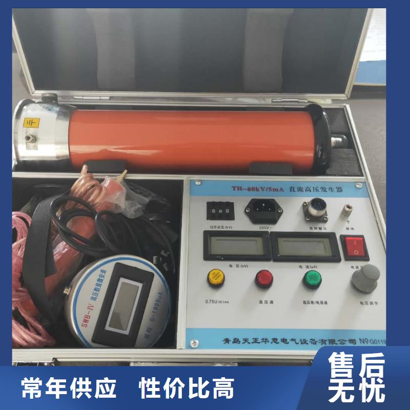 高壓開關真空度測試儀	當地貨源