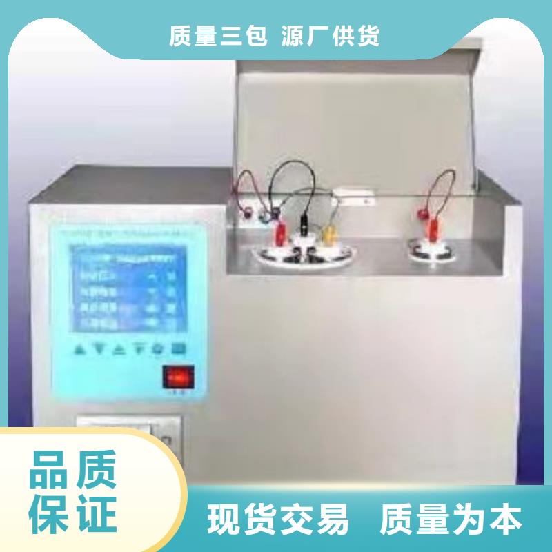 绝缘油油气相色谱分析仪2025实时更新(今日/批复)为品质而生产