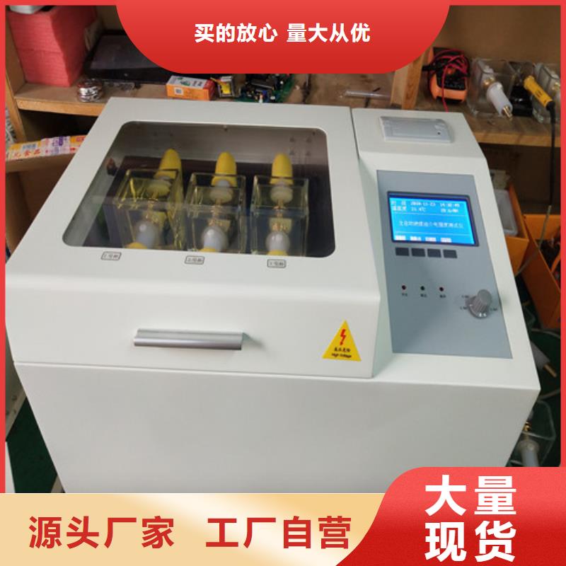 介質損耗測試保質保量現貨批發
