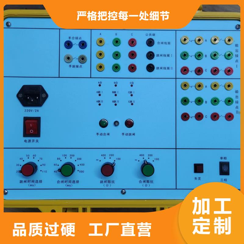电器综合试验台,大电流发生器的简单介绍精挑细选好货
