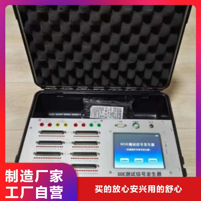 SOE測試儀_【TH-ZK真空度測試儀】用途廣泛N年生產經驗