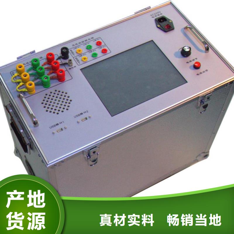 變壓器有載開關測試儀智能配電終端測試儀準時交付定制銷售售后為一體