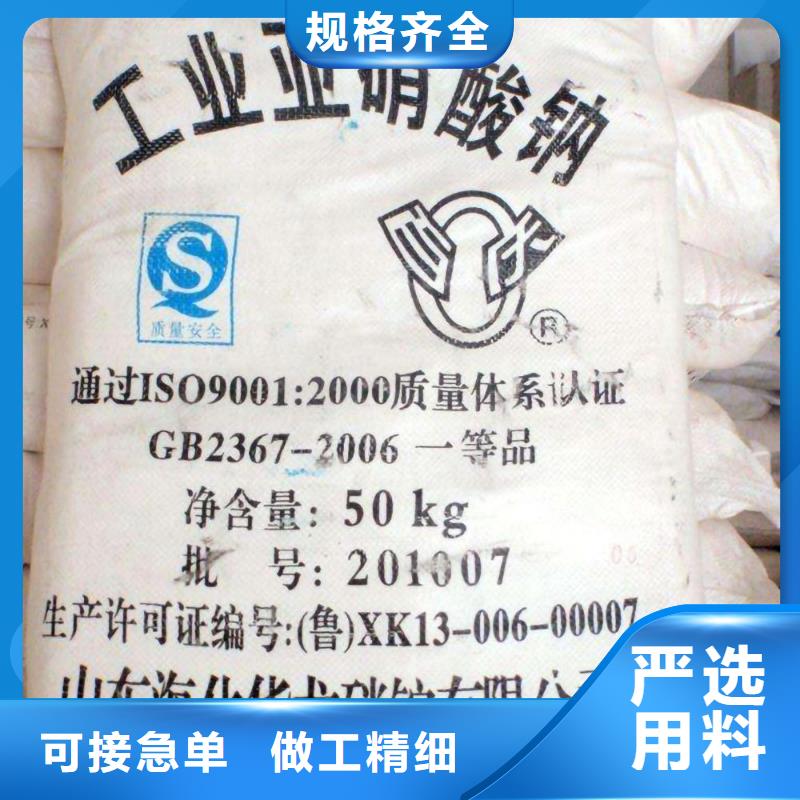 隴南過(guò)氧化氫