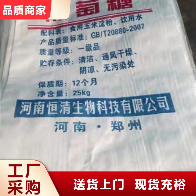 水处理化学品片状硫酸铝有口皆碑好品质售后无忧