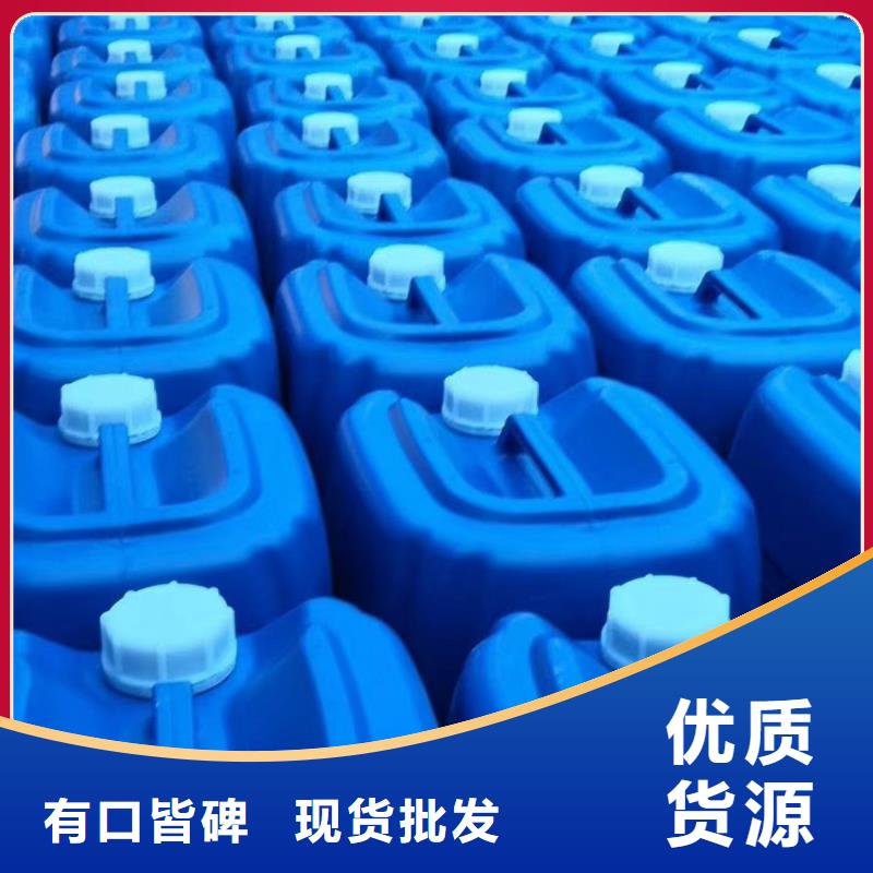 cod去除劑誠信商家實力公司