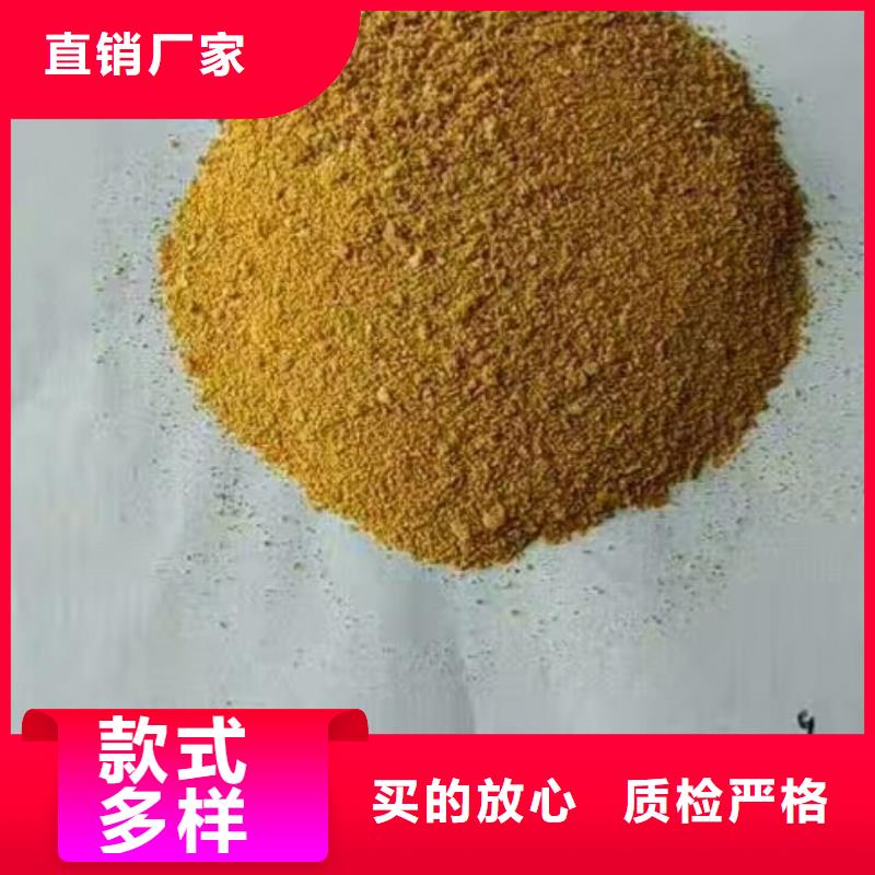 定西 cod去除劑廠家批發供應