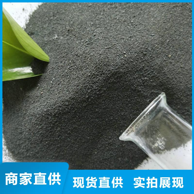 銅陵COD去除劑-COD去除劑免費寄樣
