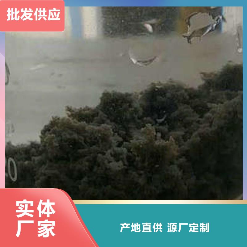 銅陵COD去除劑-COD去除劑免費寄樣