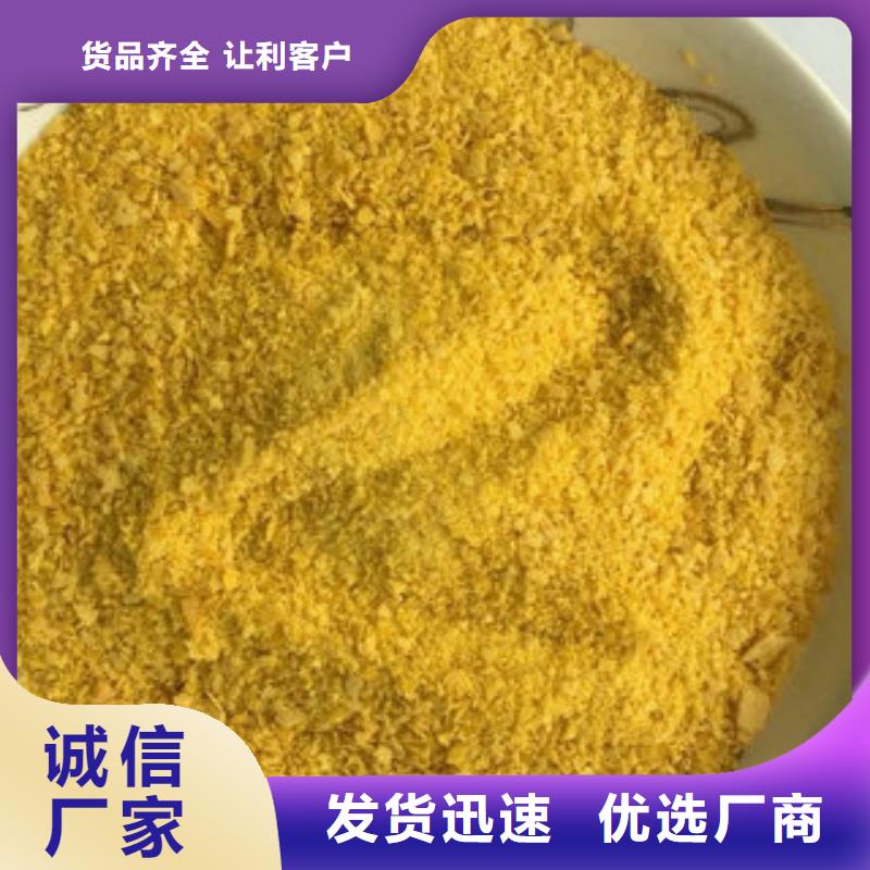 cod去除剂研发厂家一个起售