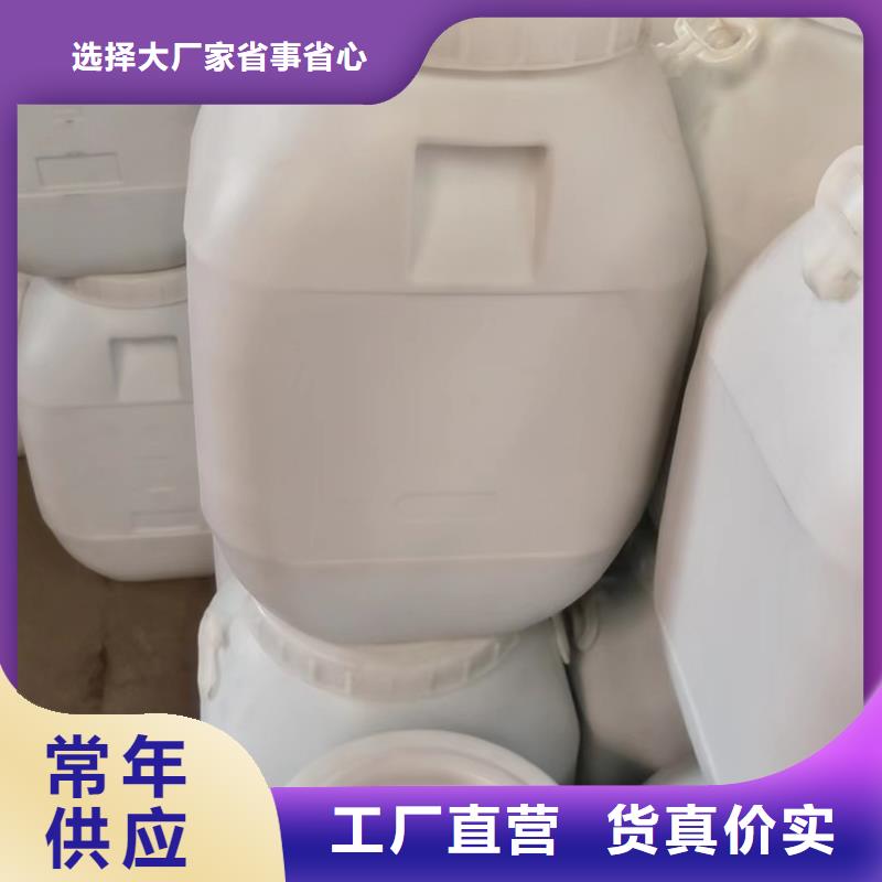 陽泉氨氮去除劑商家優選