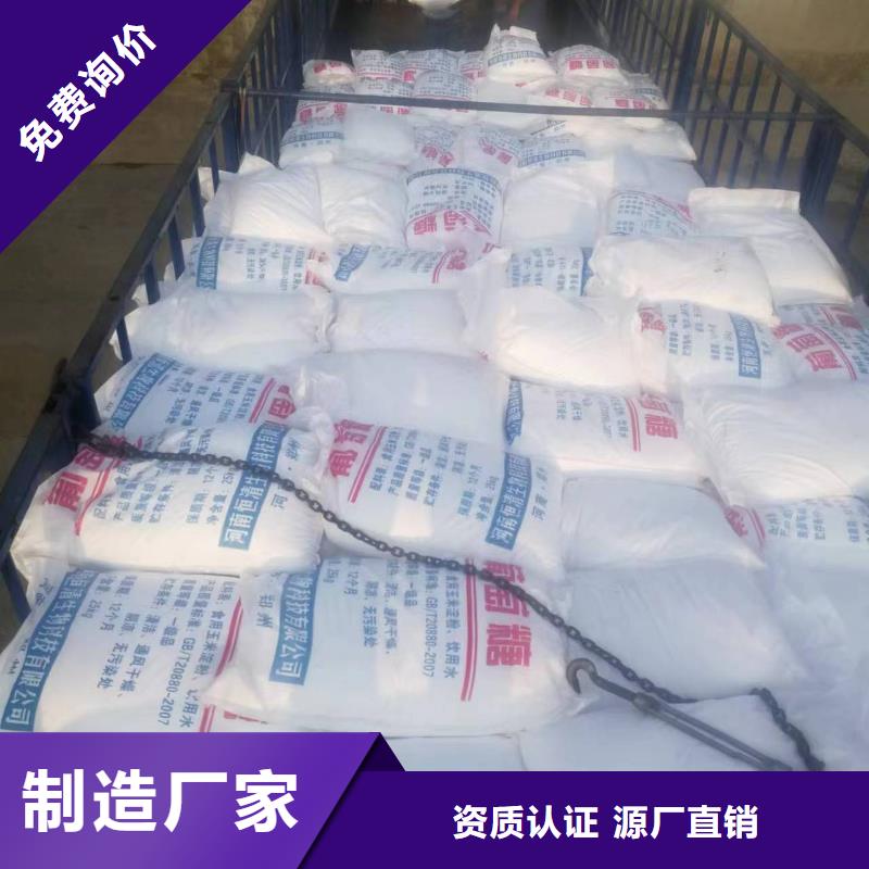 大理有現貨的醋酸鈉的用途供貨商