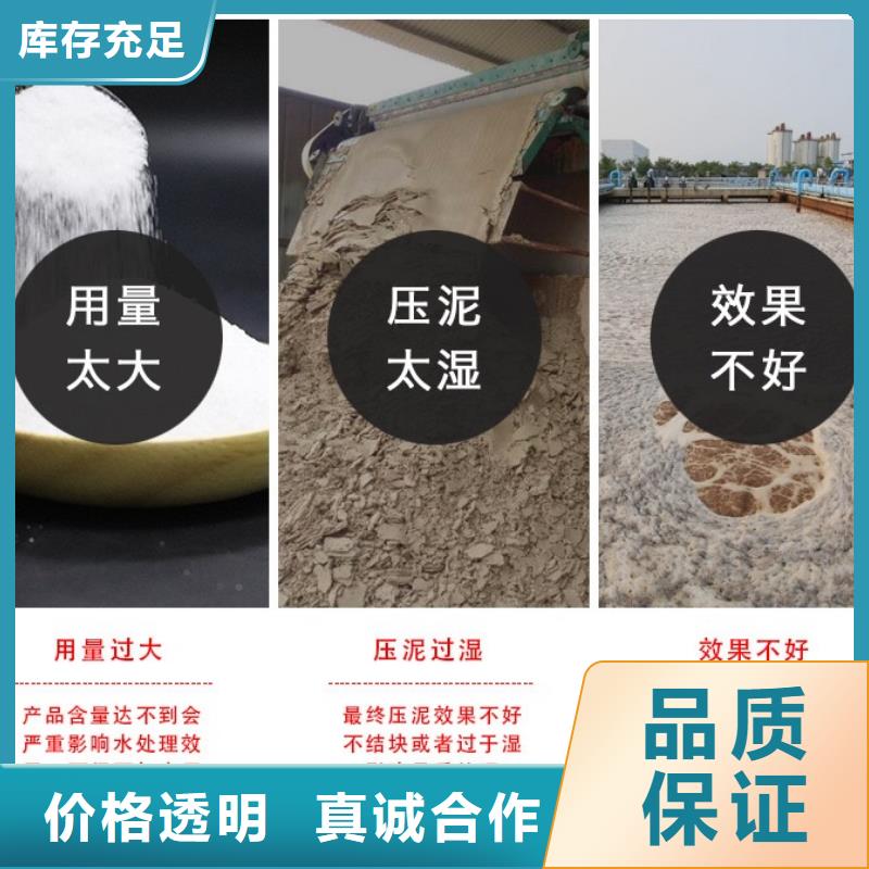 三水醋酸鈉-實(shí)體廠家質(zhì)量放心廠家直銷(xiāo)規(guī)格多樣
