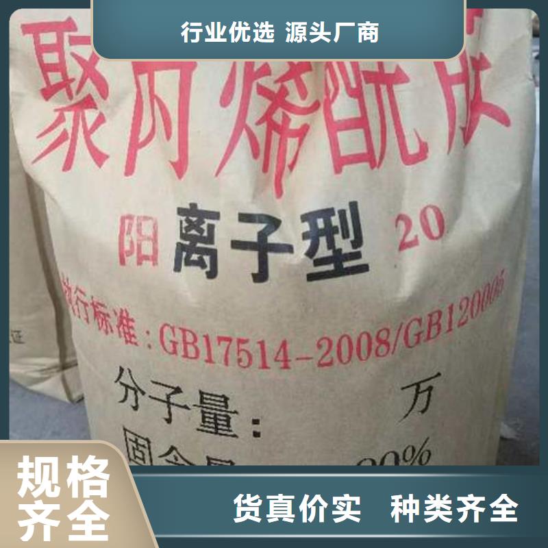 大理有現貨的醋酸鈉的用途供貨商