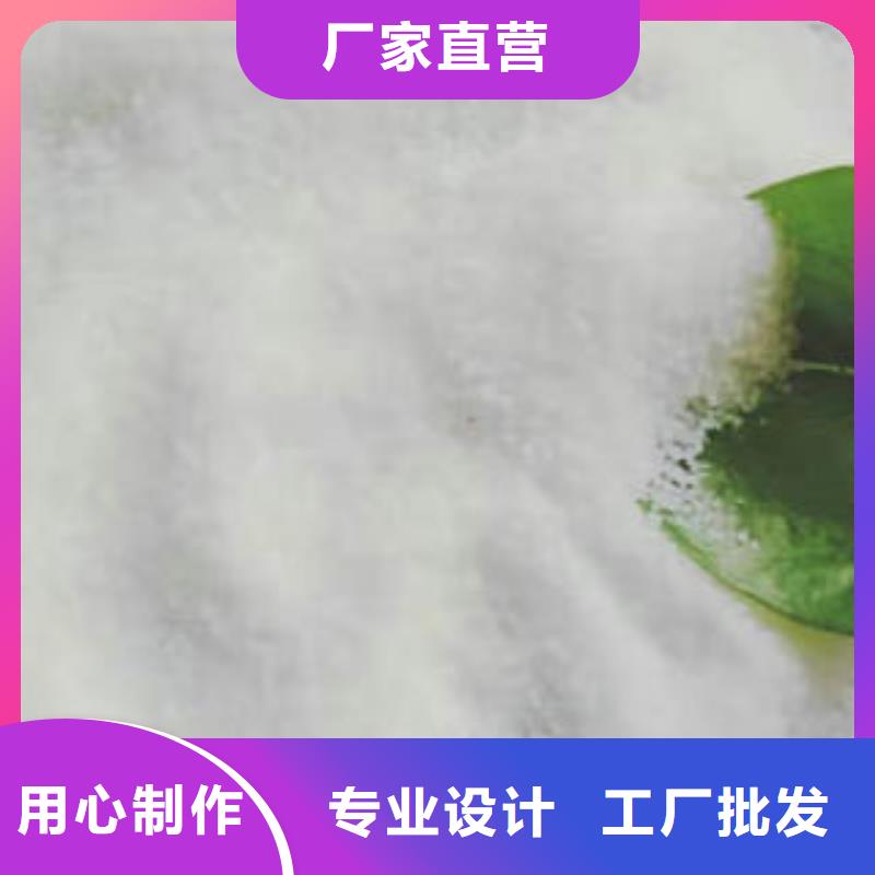 碳源乙酸鈉當地生產廠家