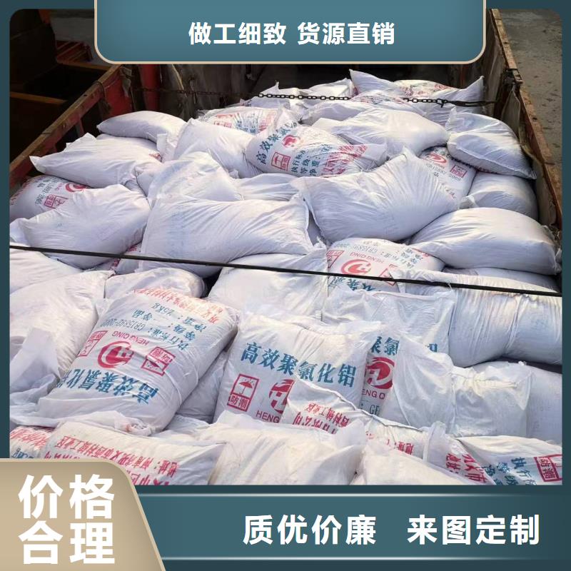 鐵嶺有現貨的生產乙酸鈉基地