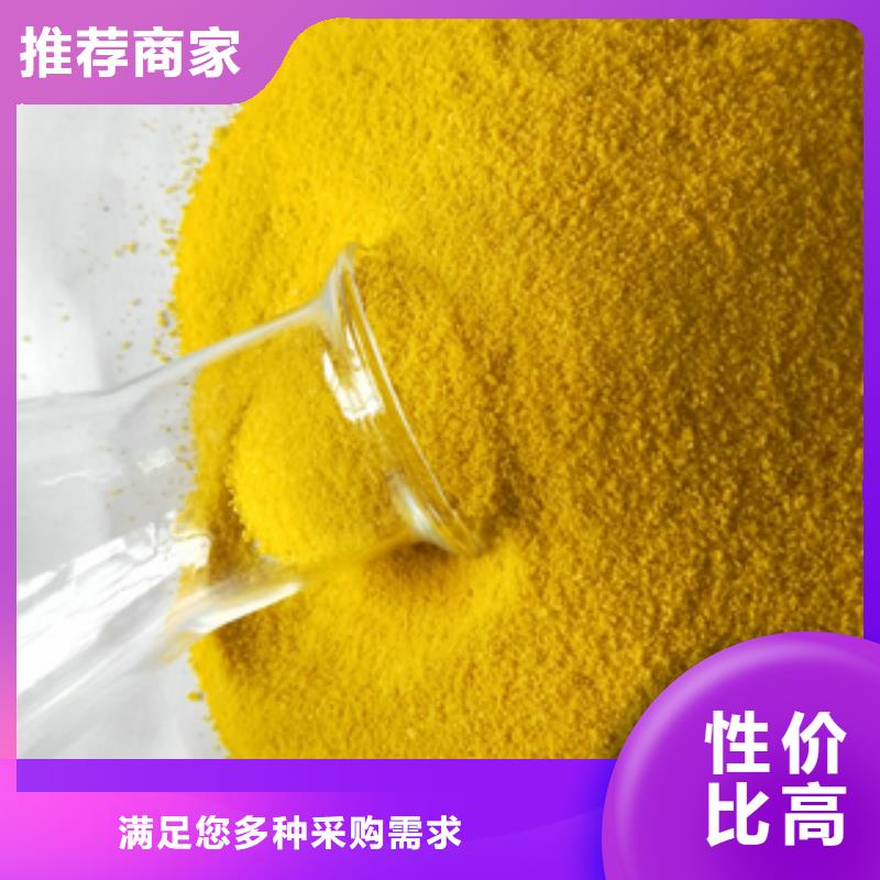 凈水劑現貨供應-可定制同城服務商