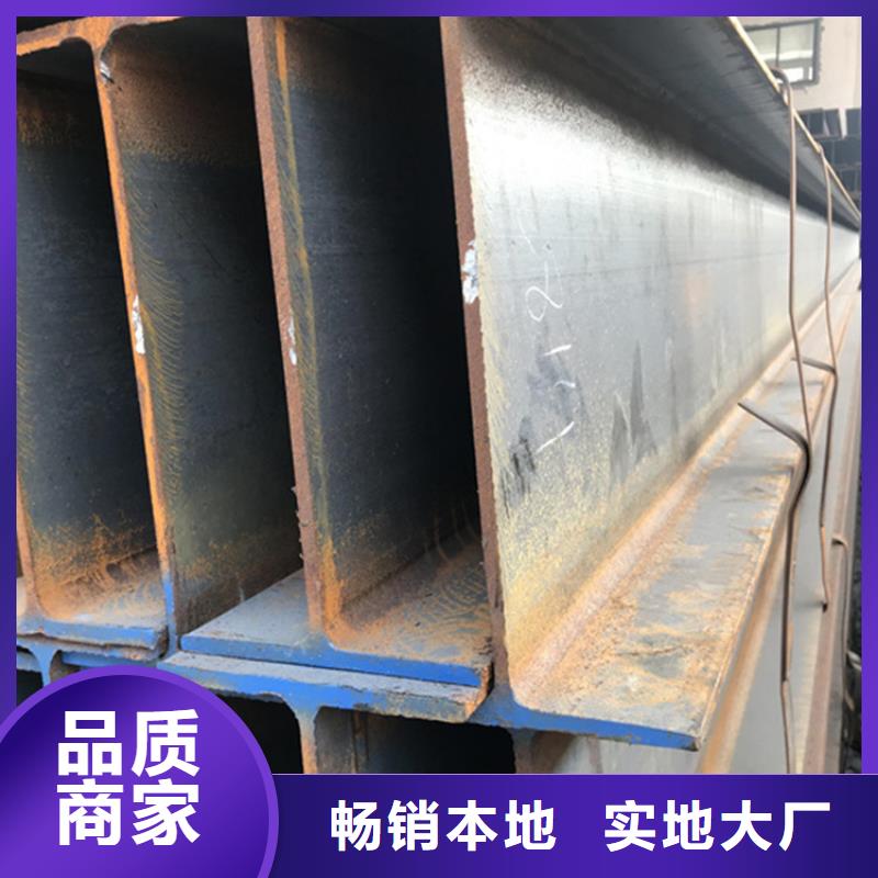 EN10210H型鋼制作公司本地生產廠家
