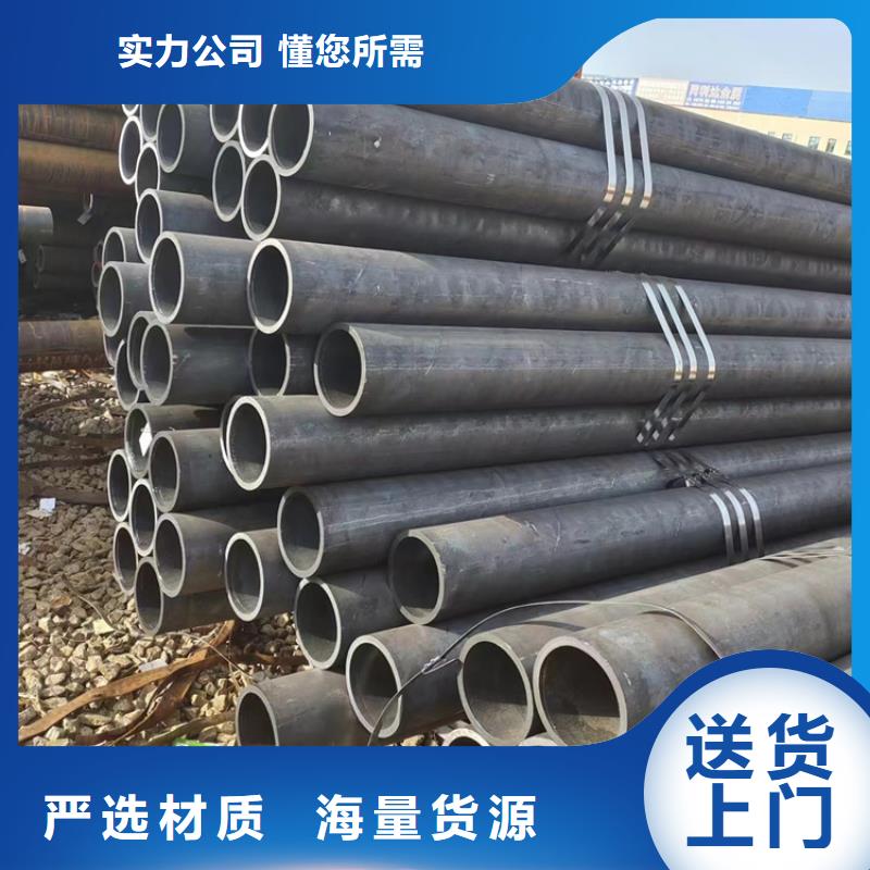
42crmo合金鋼管公司介紹實力廠家