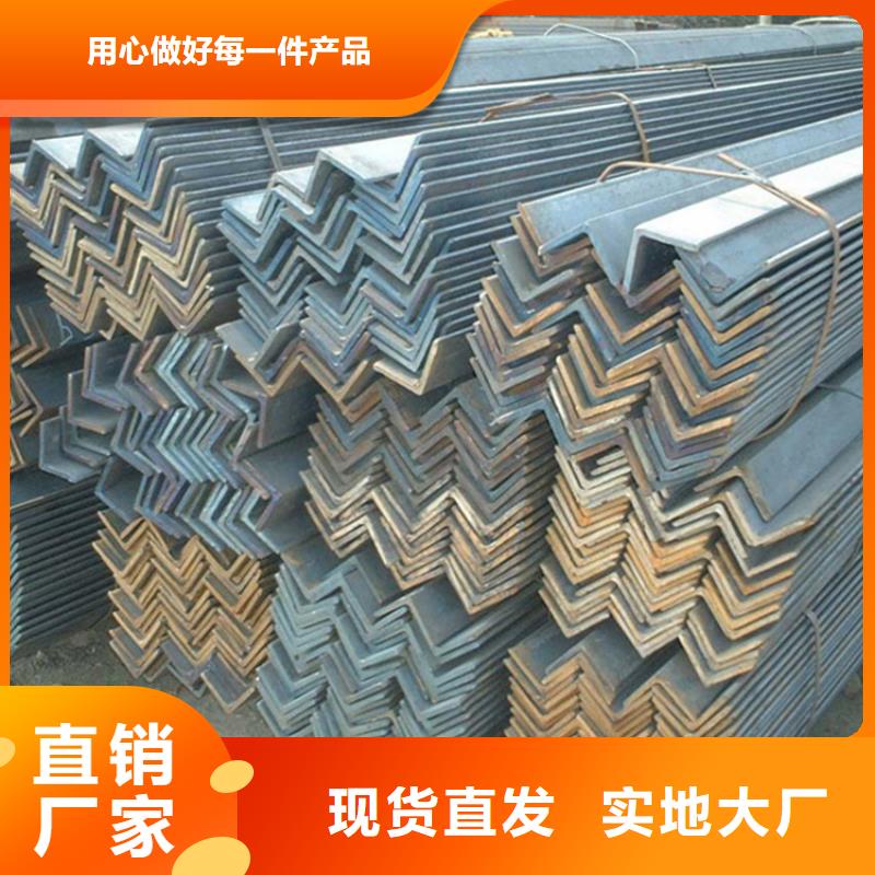 
Q355E低溫角鐵廠家-生產(chǎn)銷售一體現(xiàn)貨批發(fā)