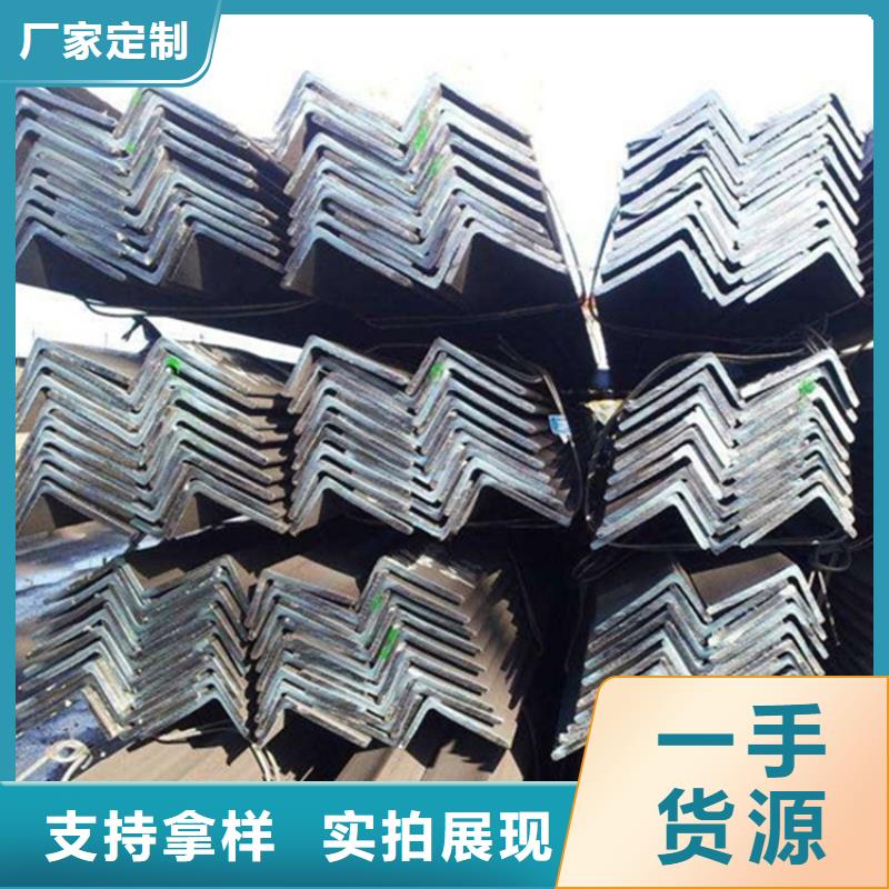 
Q355E角鐵廠家批發產品優良