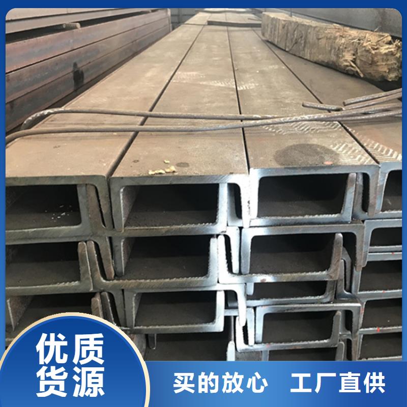 
Q355D低溫槽鋼、
Q355D低溫槽鋼廠家直銷-值得信賴當地服務商