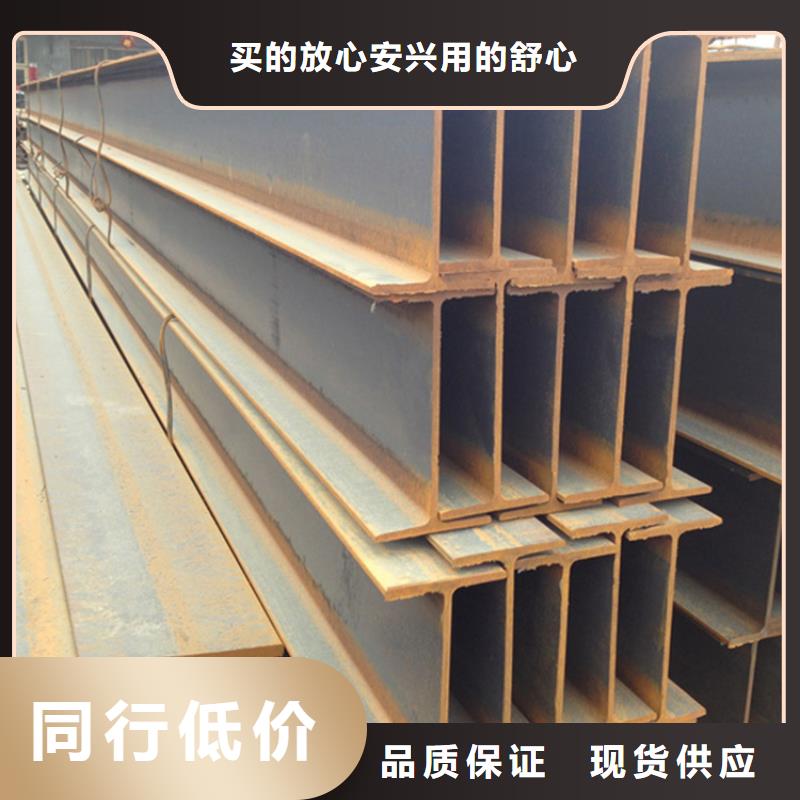值得信賴的
Q355E槽鋼廠家價(jià)格實(shí)在