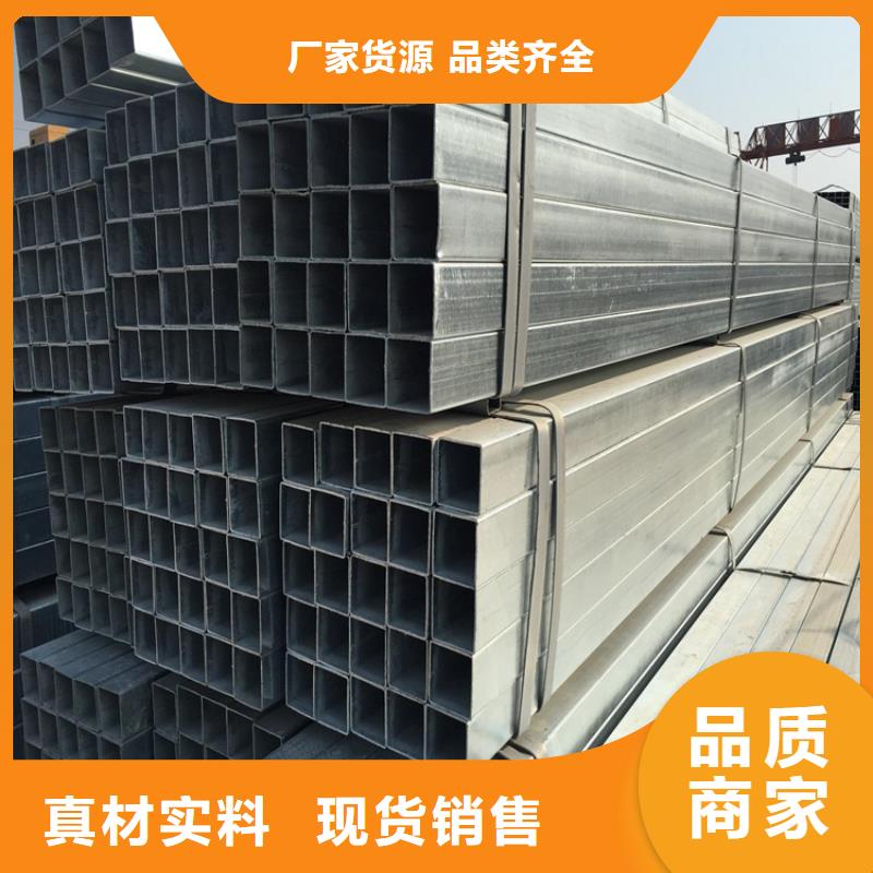 Q355D方通品質上乘質量為本