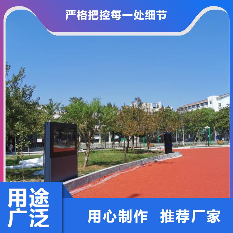 ai智慧健身跑道公司（维艾狄尔）买的是放心