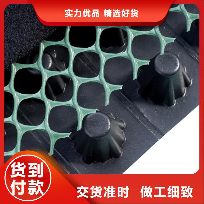大同塑料排水板型號全/價格低