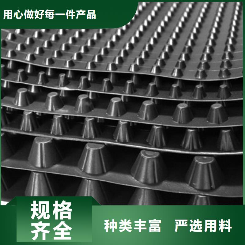 通遼塑料排水板產地貨源