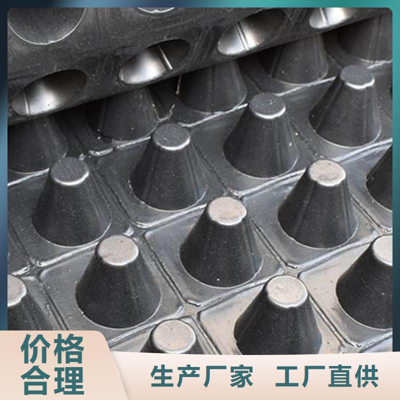 通遼排水板價格-貨源價