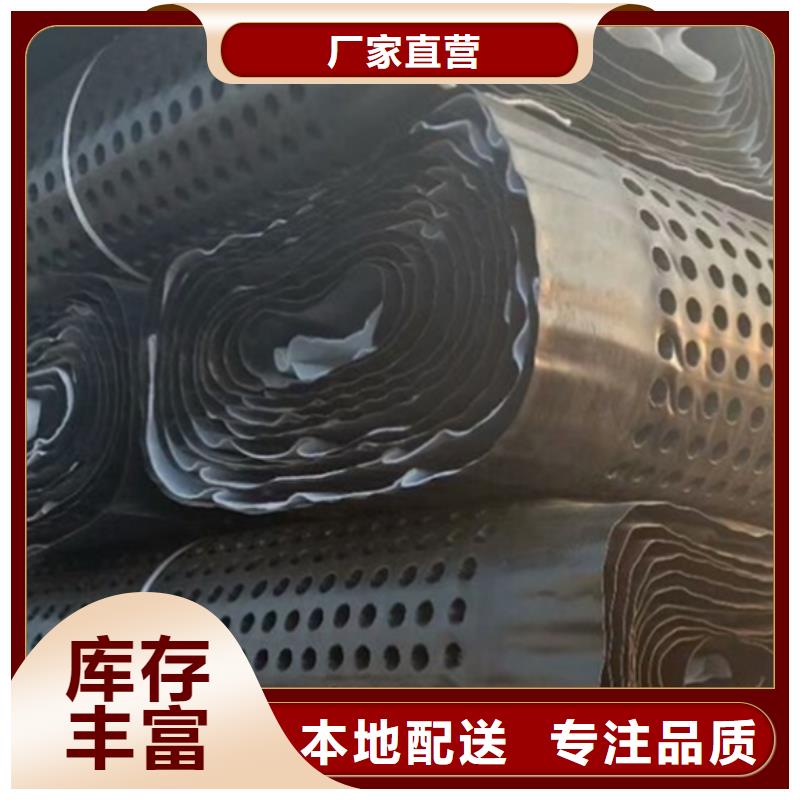 排水板價格多少設備齊全支持定制