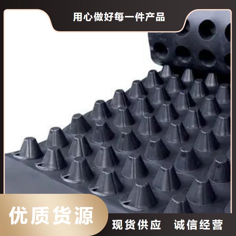 塑料排水板集團-歡迎您批發貨源